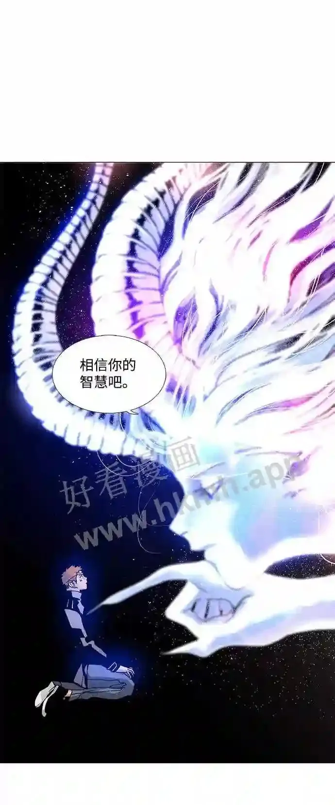 第66话 第35页