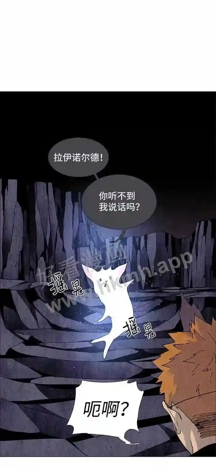 第66话 第40页