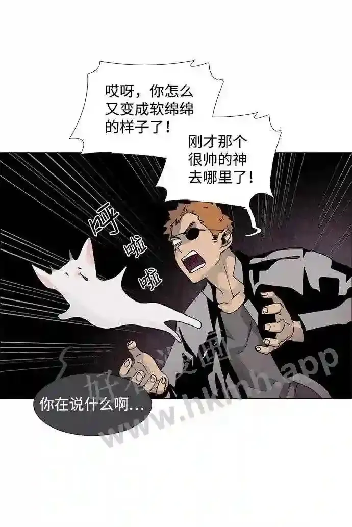 第66话 第41页
