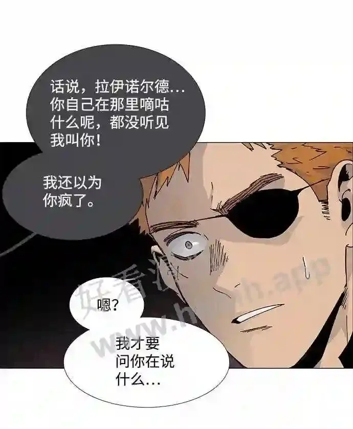 第66话 第42页