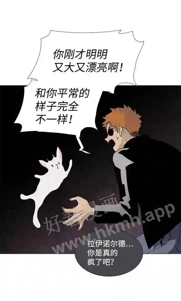 第66话 第43页