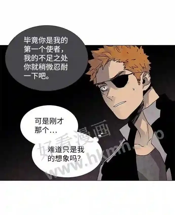第66话 第45页