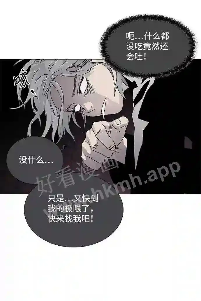 第66话 第47页