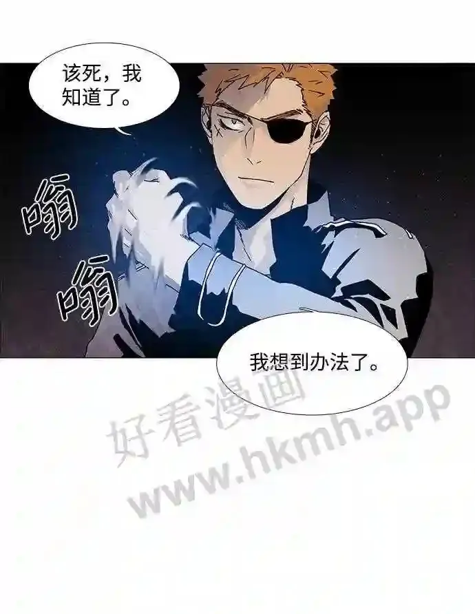 第66话 第48页