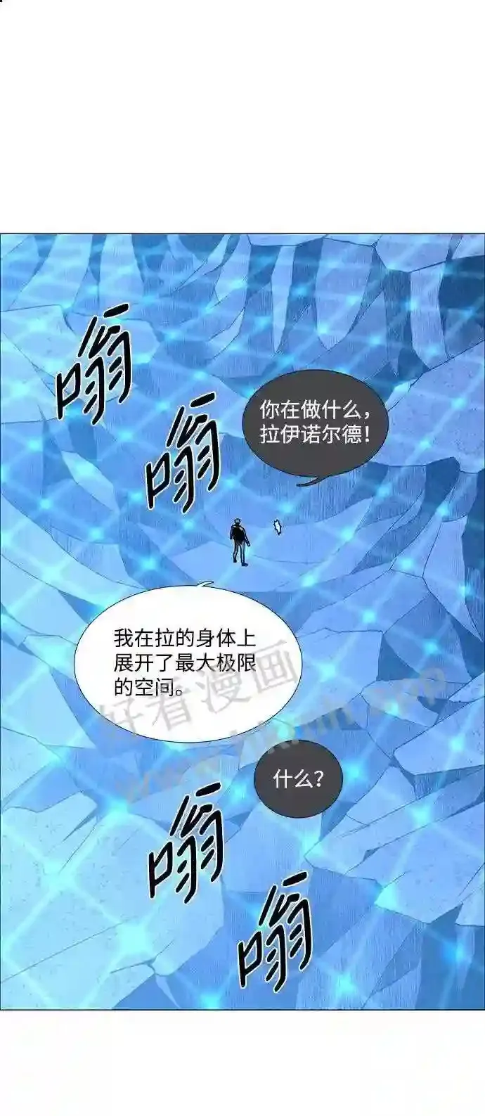 第66话 第50页