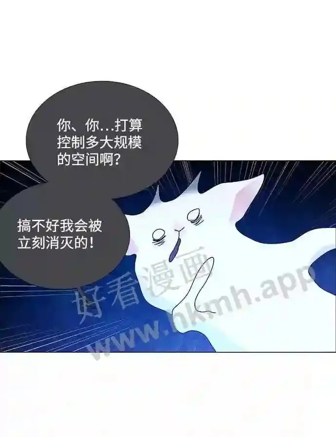 第66话 第51页