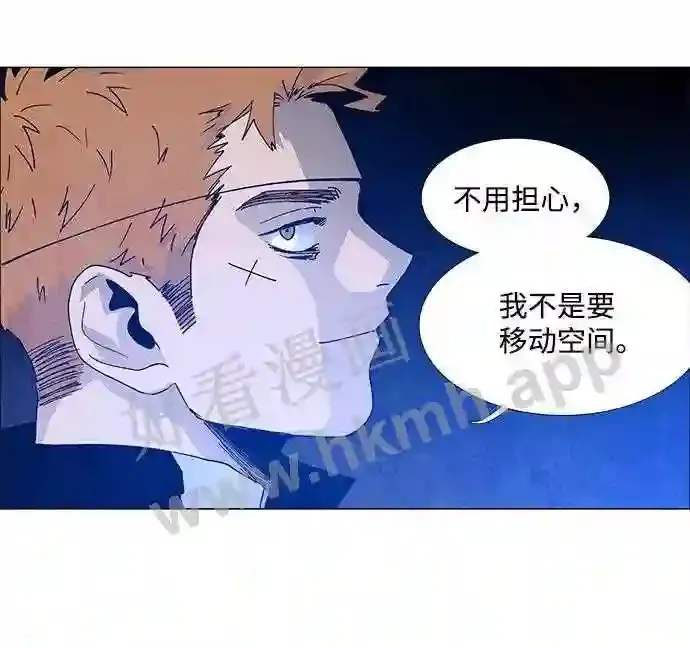 第66话 第52页