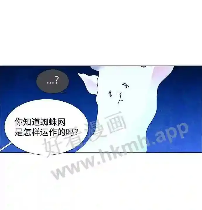 第66话 第53页