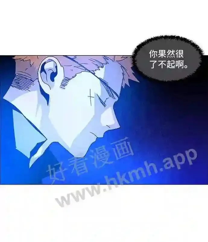第66话 第56页