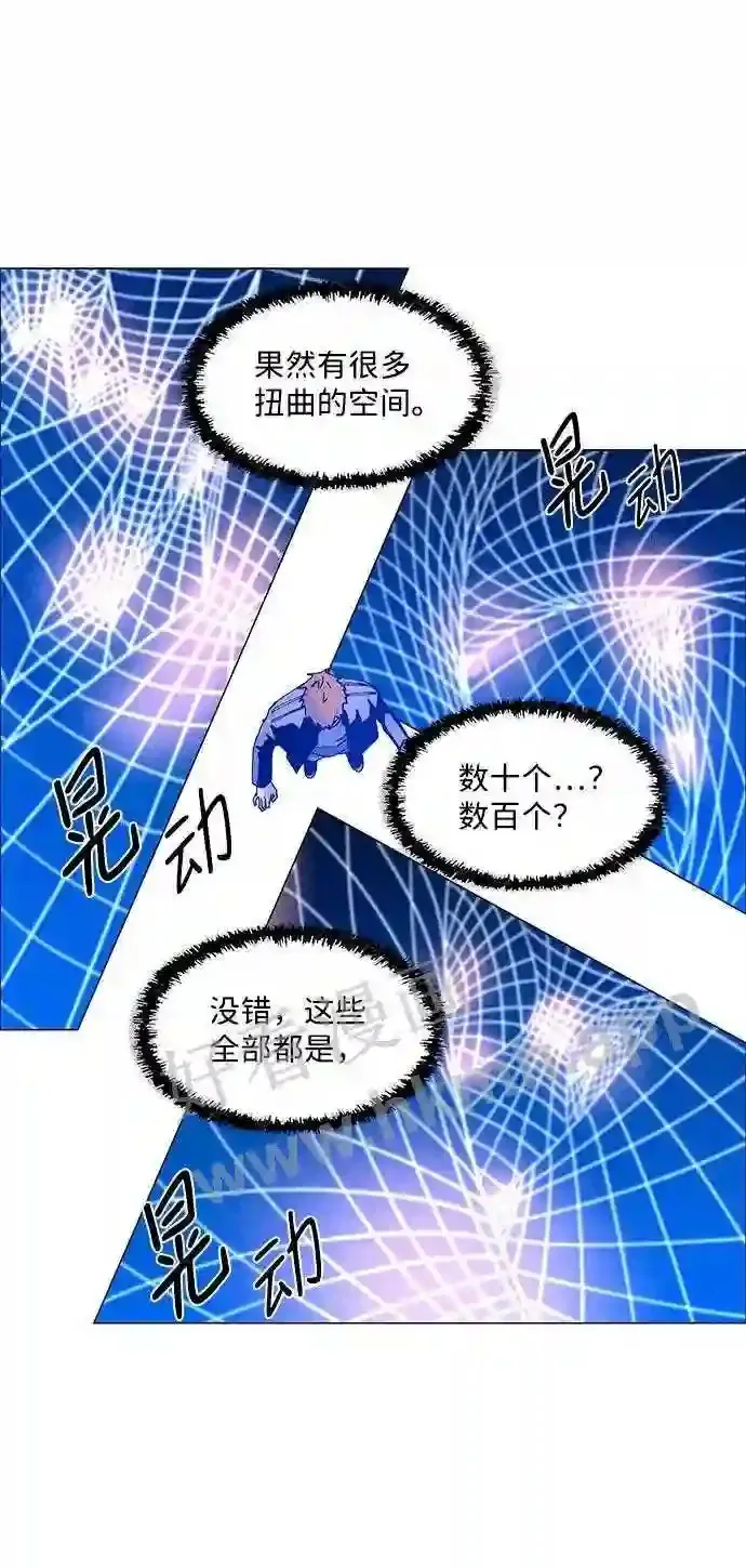 第66话 第59页