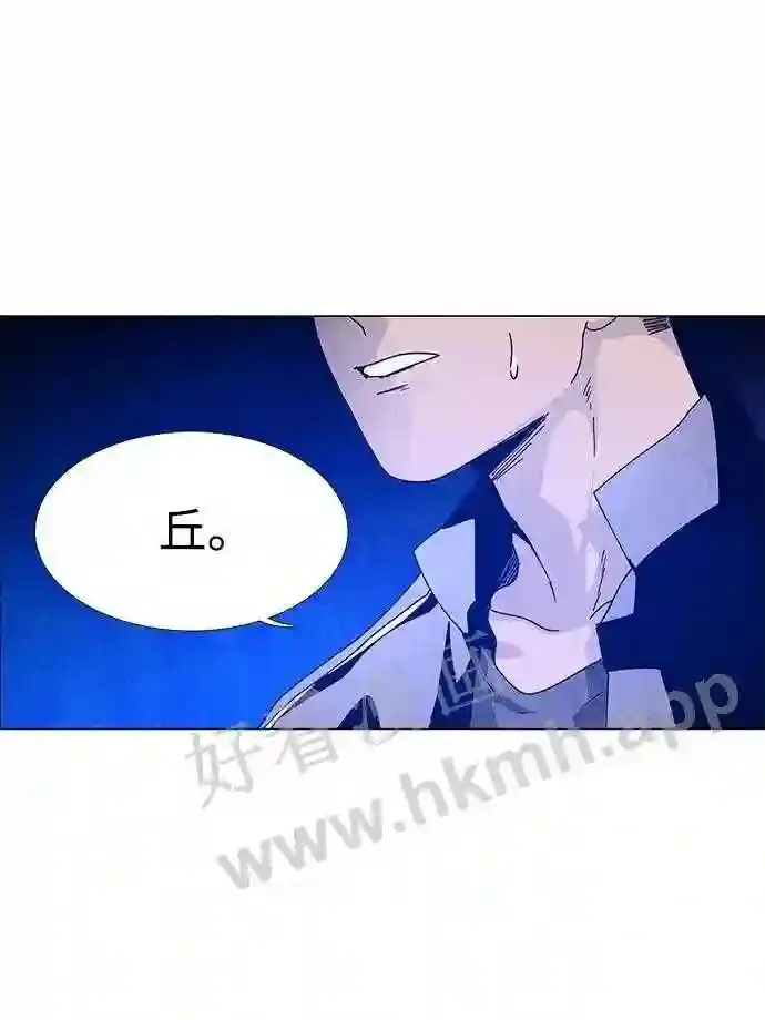 第66话 第60页