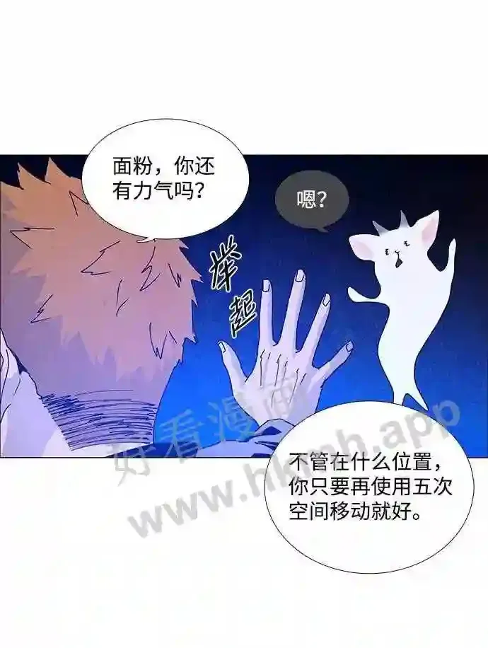 第66话 第61页