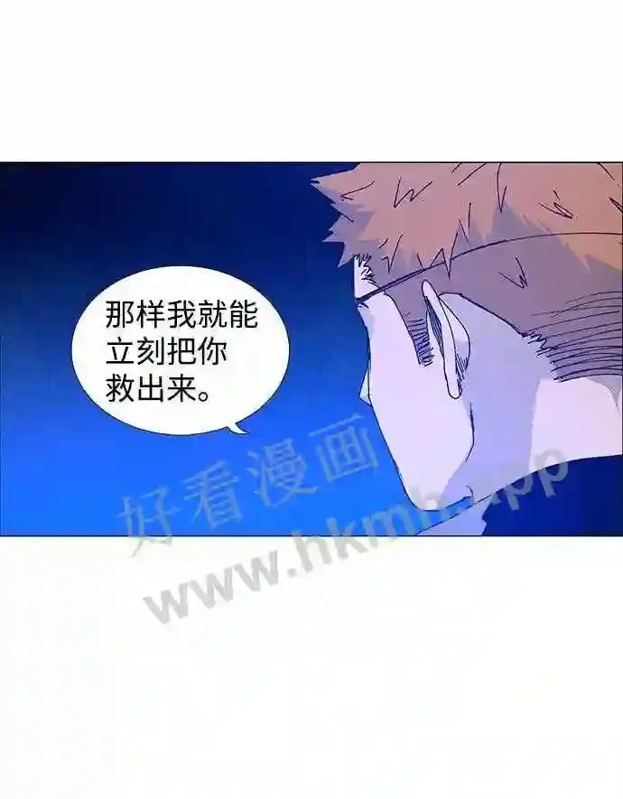 第66话 第62页