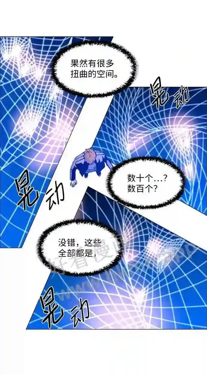 第66话 第65页
