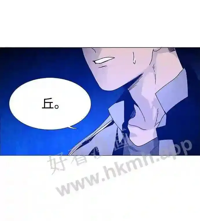 第67话 第3页