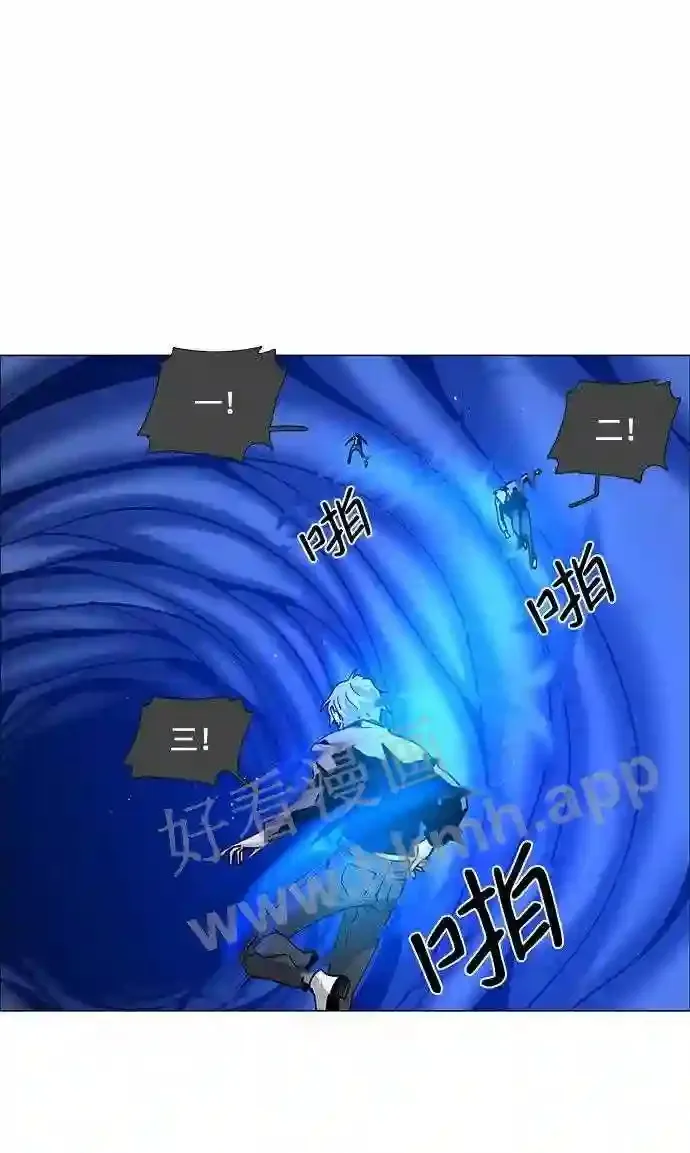 第67话 第10页
