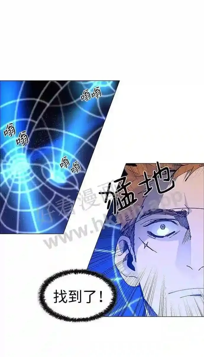 第67话 第11页
