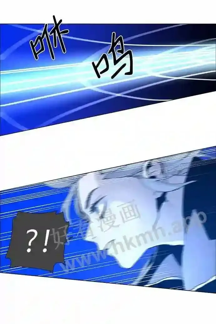 第67话 第13页