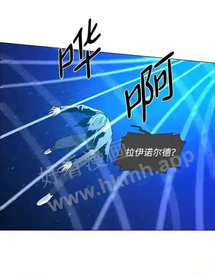 第67话 第14页