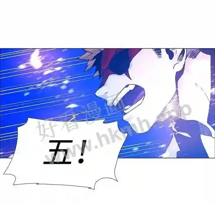第67话 第15页