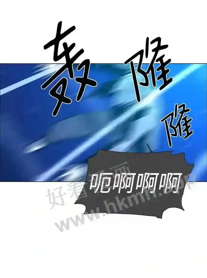 第67话 第16页