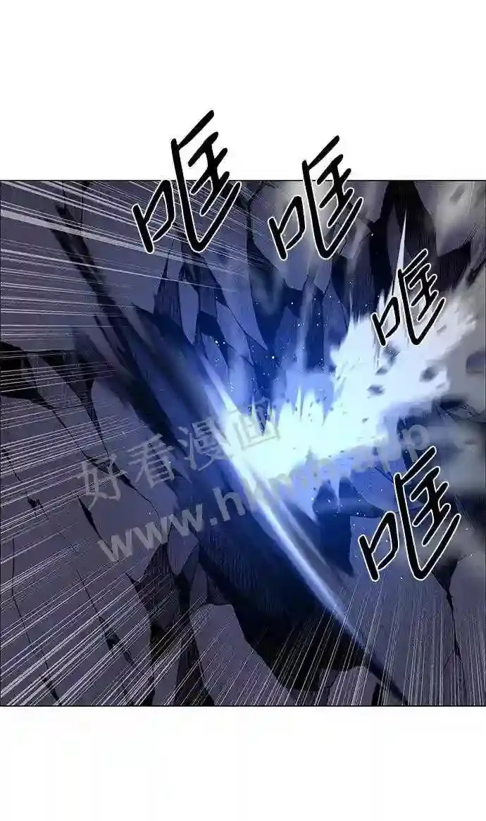 第67话 第17页