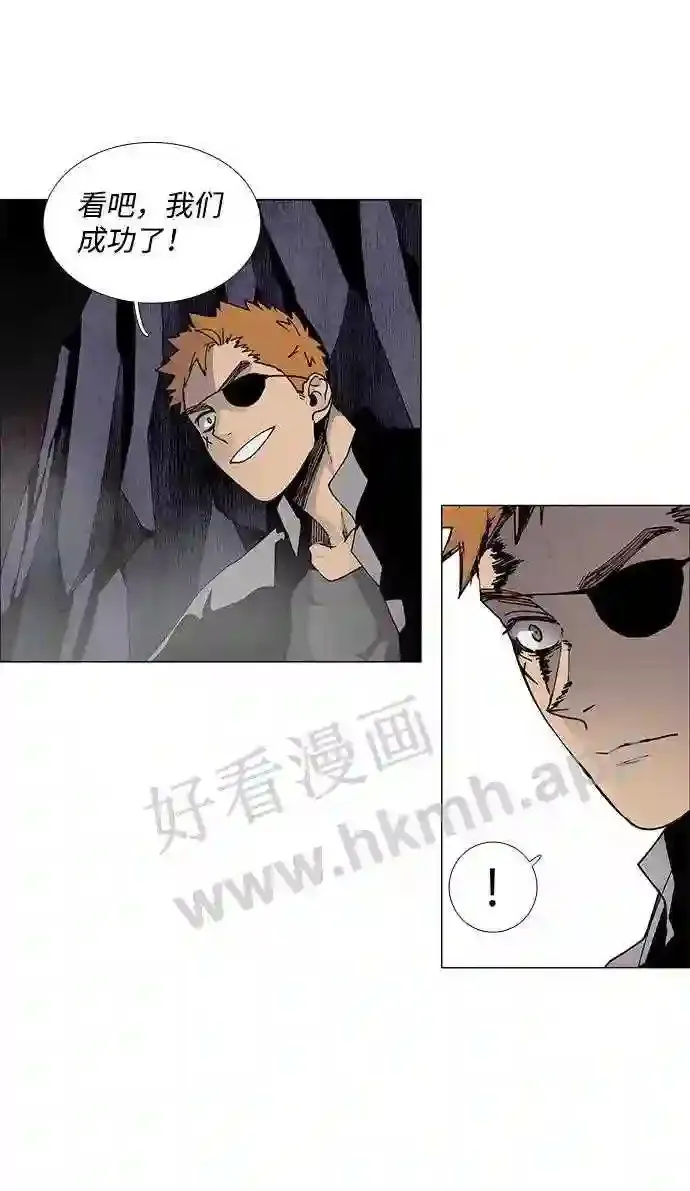 第67话 第20页