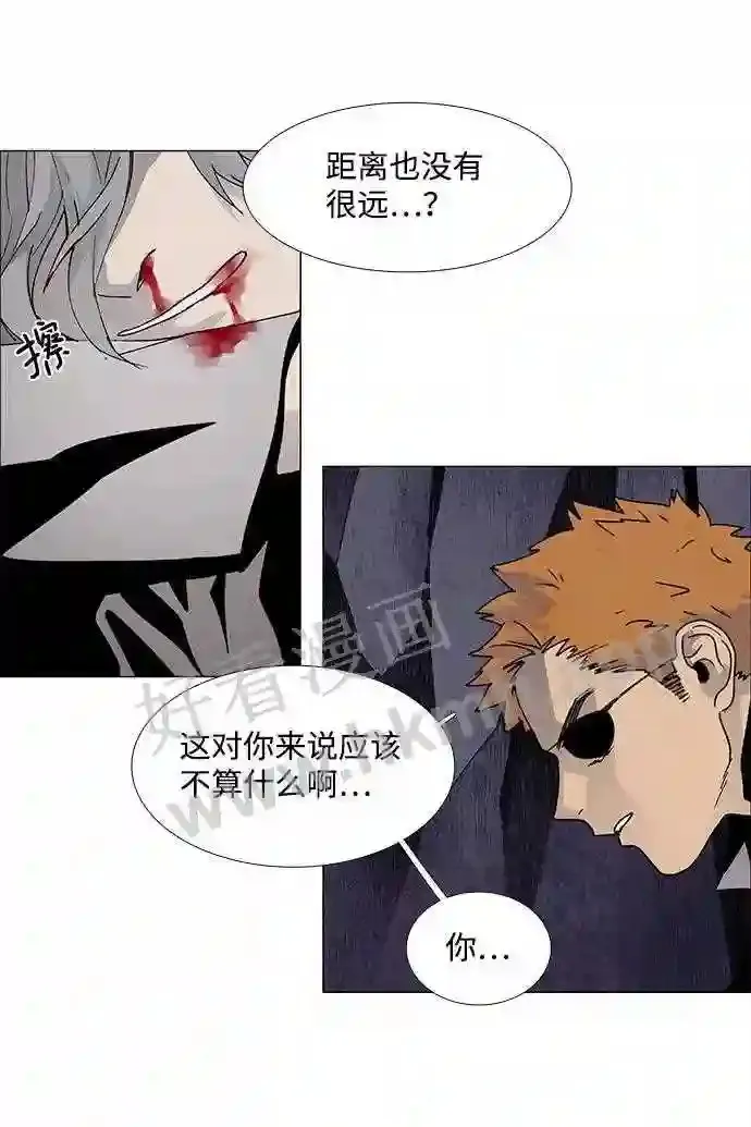第67话 第22页