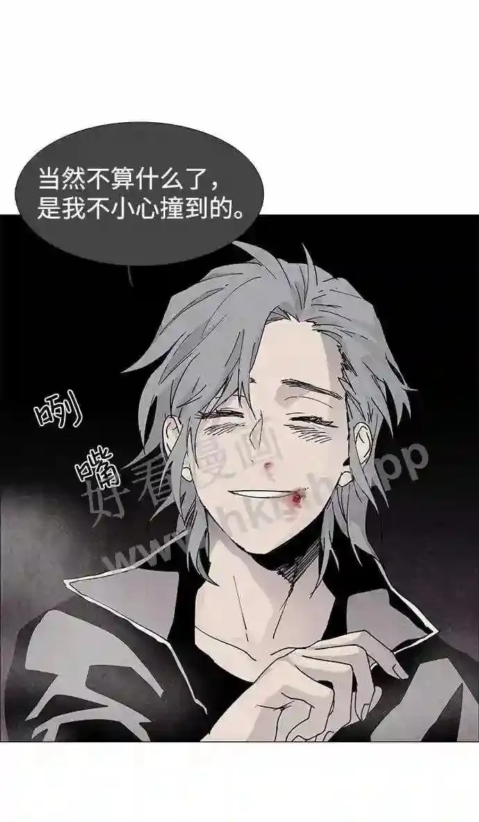 第67话 第23页