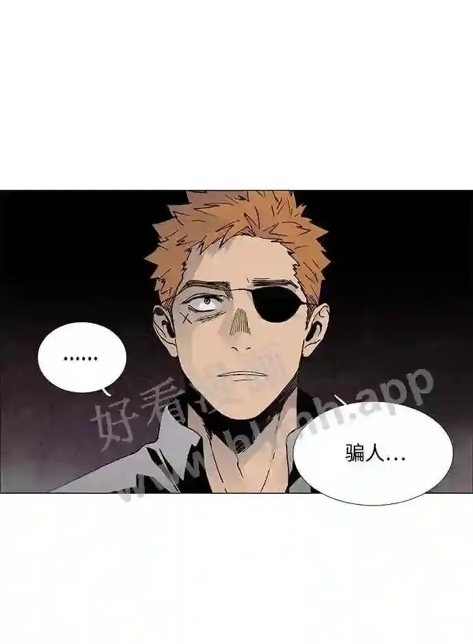 第67话 第24页