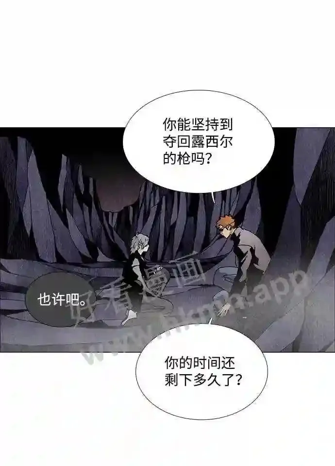 第67话 第25页