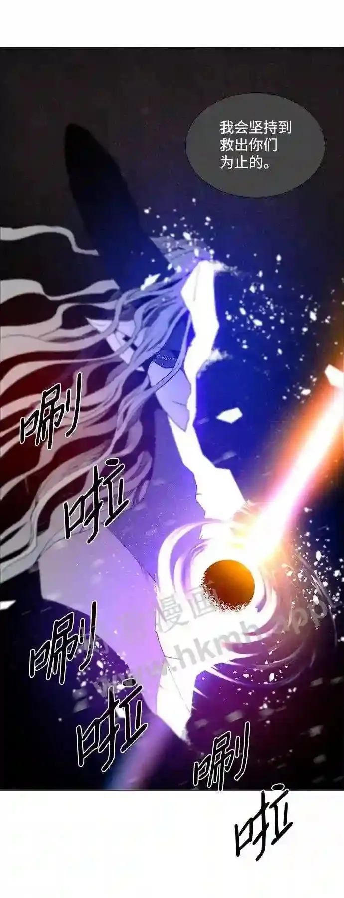 第67话 第27页