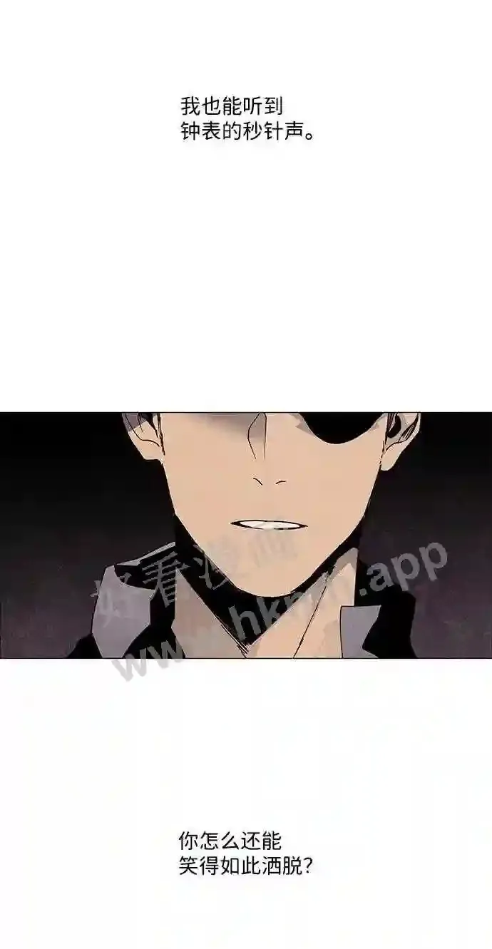 第67话 第28页