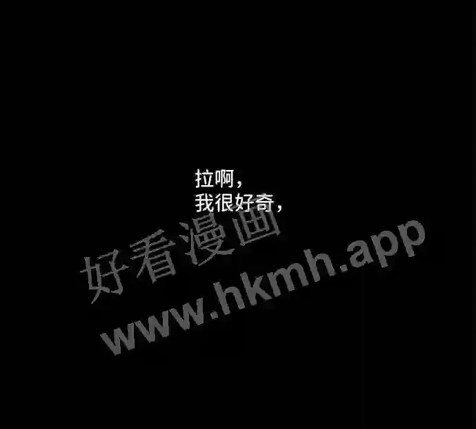 第67话 第30页