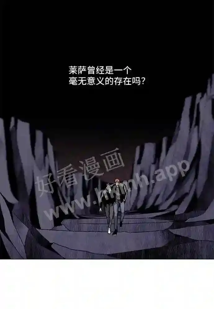 第67话 第31页