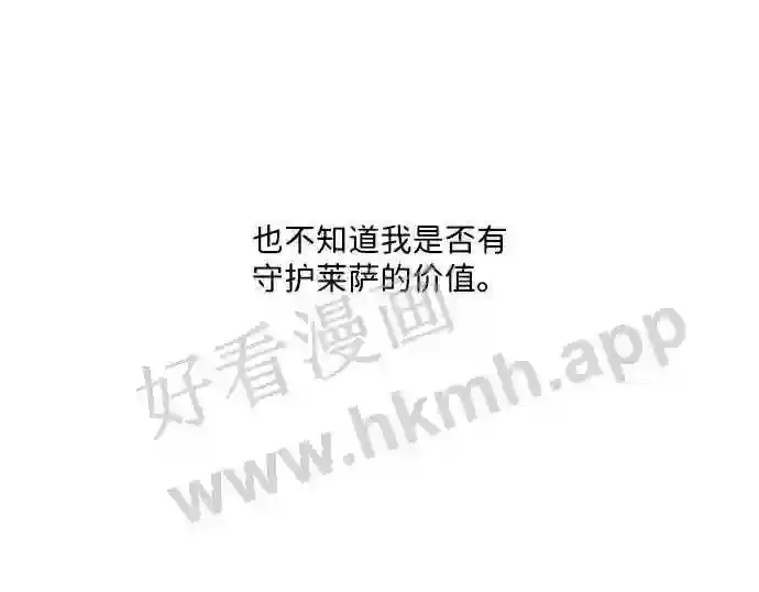 第67话 第33页
