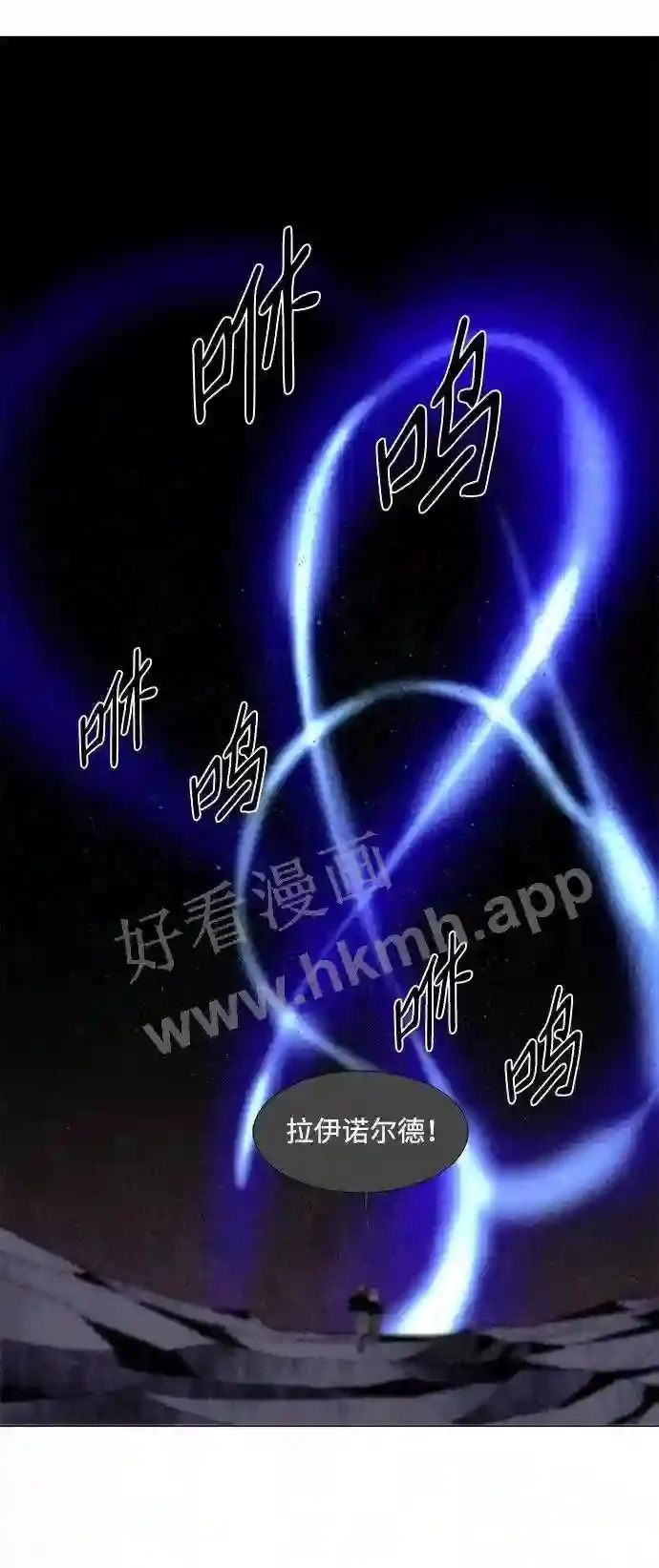 第67话 第34页