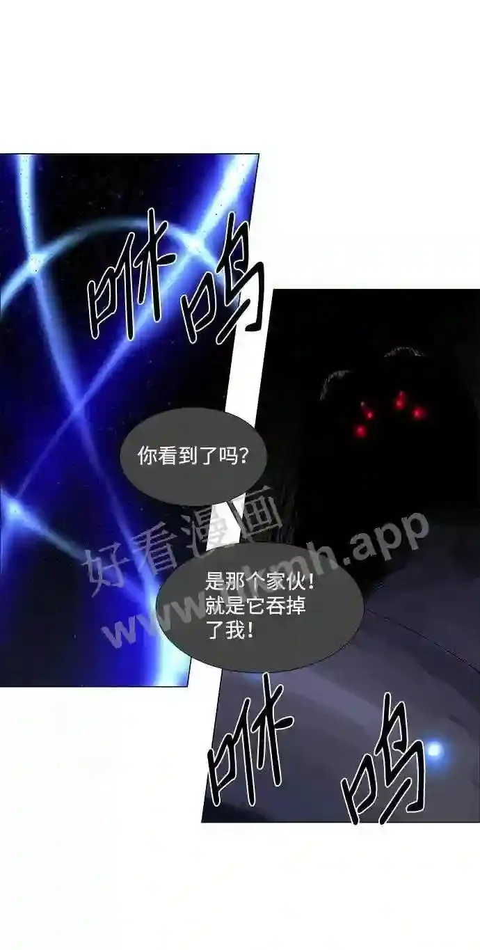 第67话 第35页