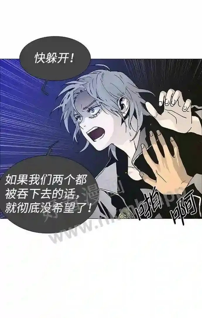 第67话 第36页