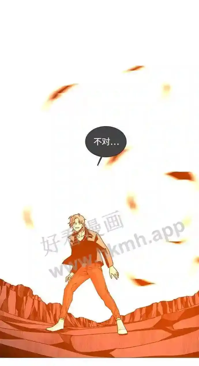 第67话 第39页