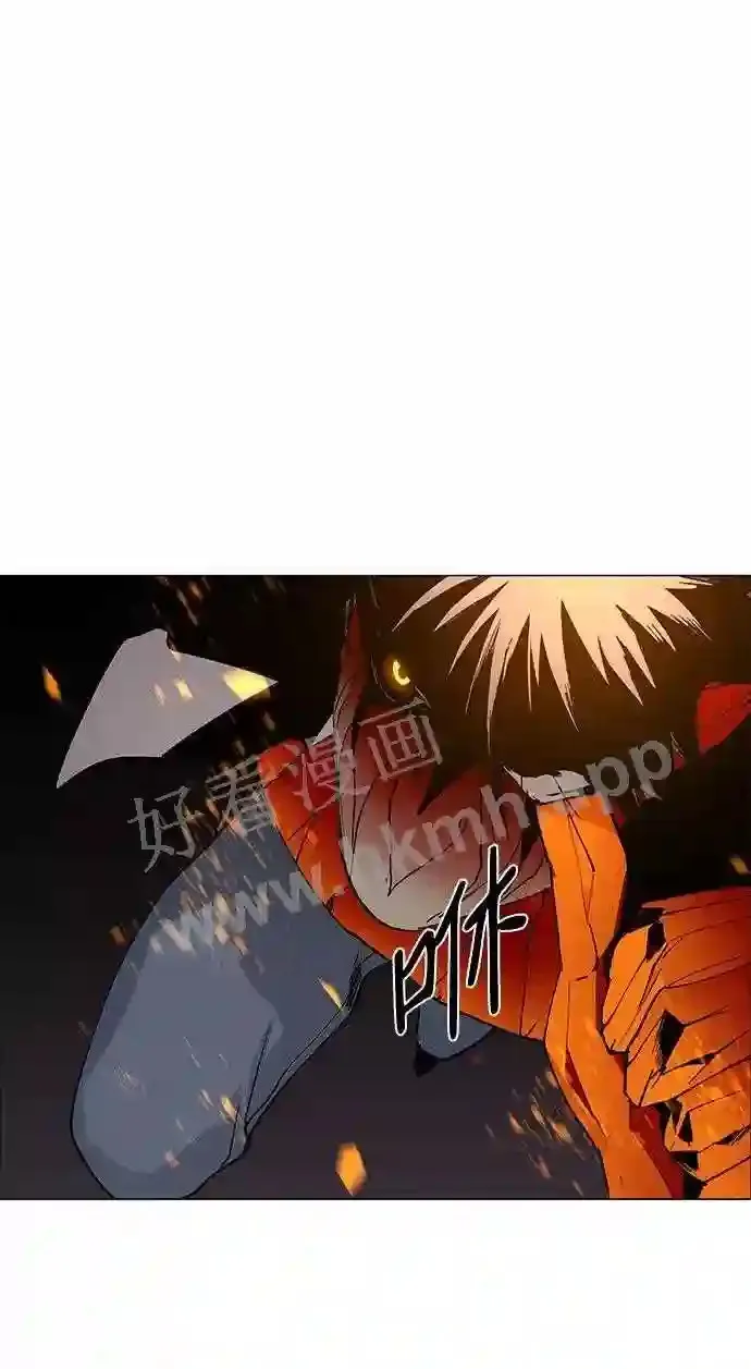 第67话 第41页