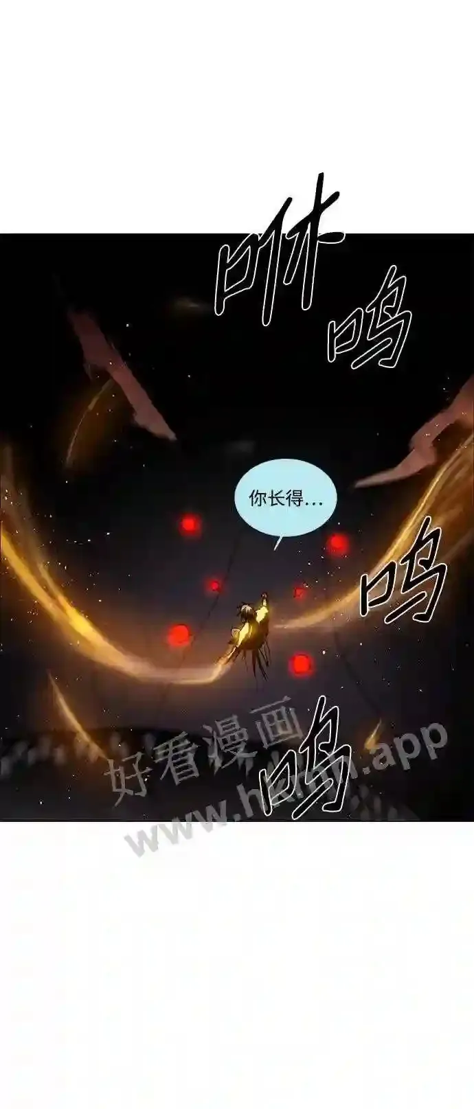 第67话 第43页