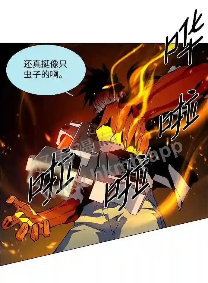 第67话 第44页