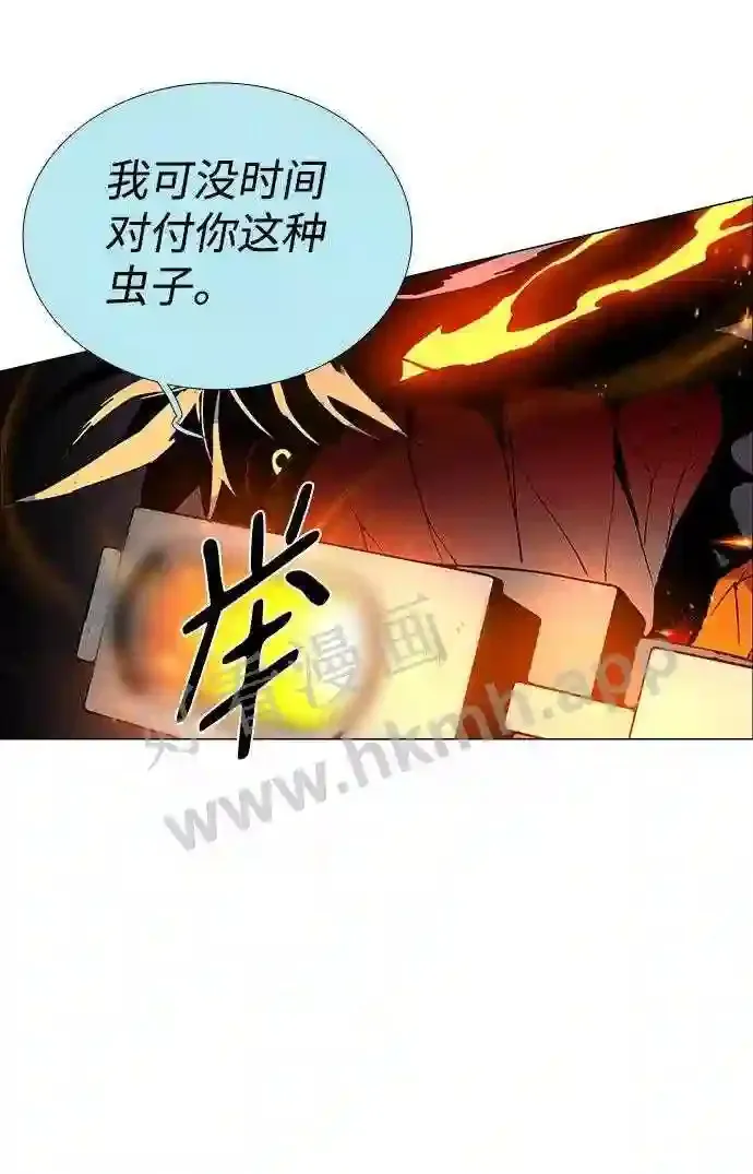 第67话 第45页