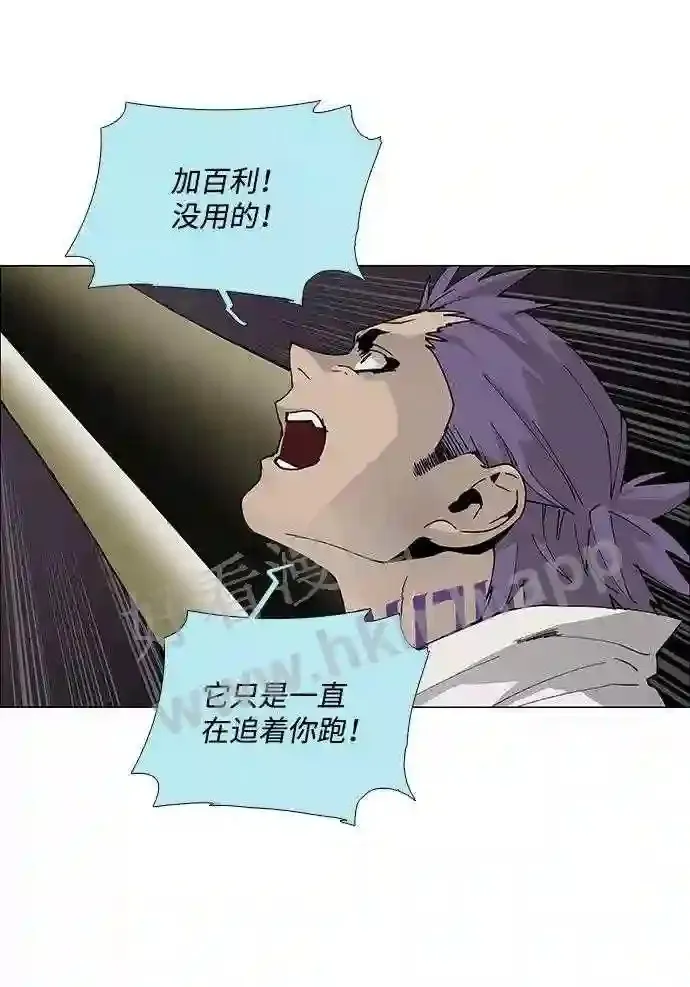 第67话 第48页