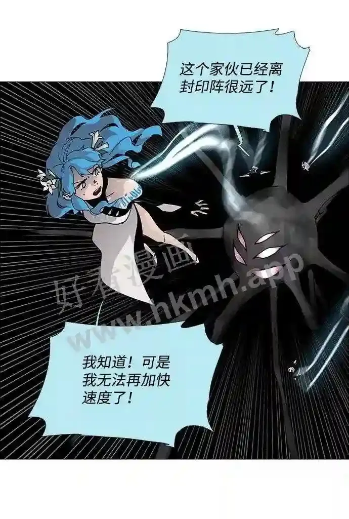 第67话 第49页
