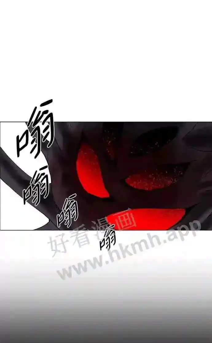 第67话 第50页