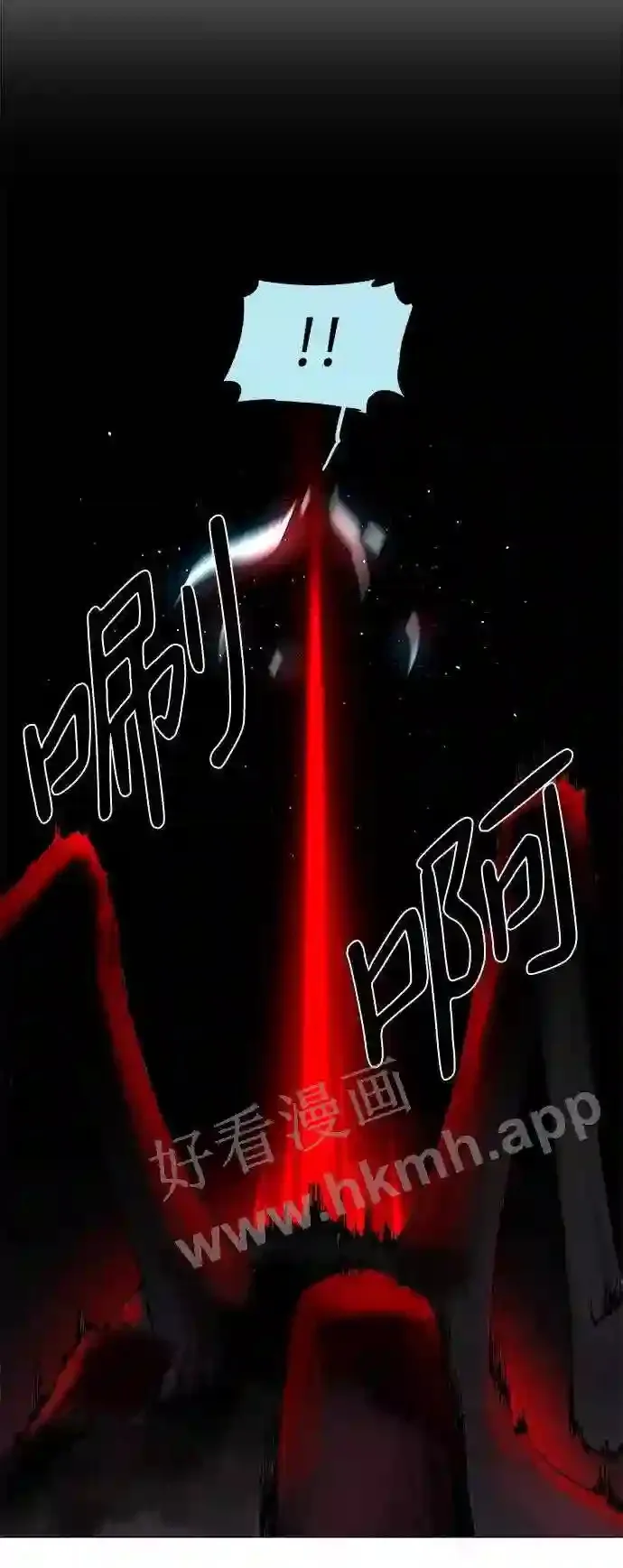第67话 第51页