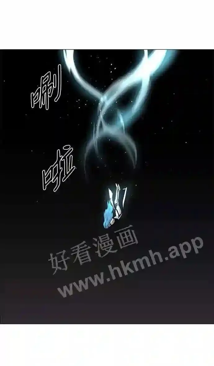 第67话 第54页
