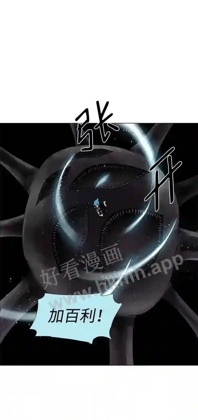 第67话 第55页